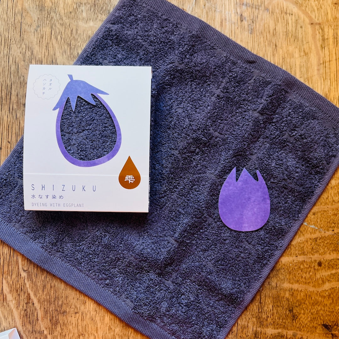 VALLAD ITEM BATH TOWEL 新品未開封 SHIZUKU Vegetable Dyed Towel – Eggplant Purple by Fukuroya Towel