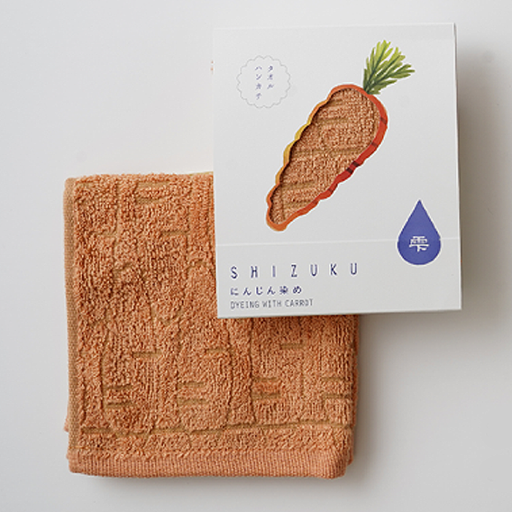 SHIZUKU Vegetable Dyed Towel Handkerchief – Carrot Orange