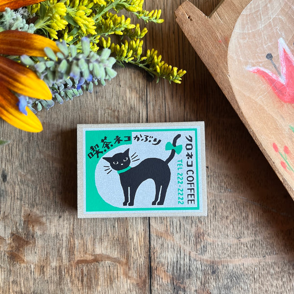 Coffee Shop & Cat | Matchbox Memo Pad