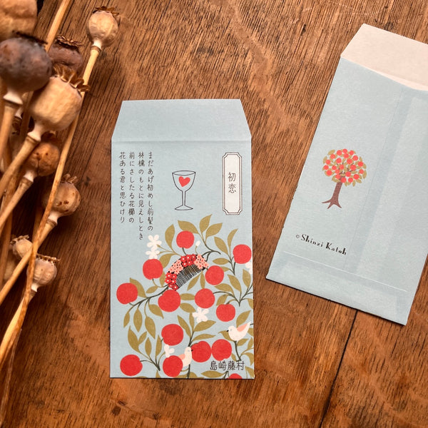 First Love - Pochibukuro Small Envelope Set