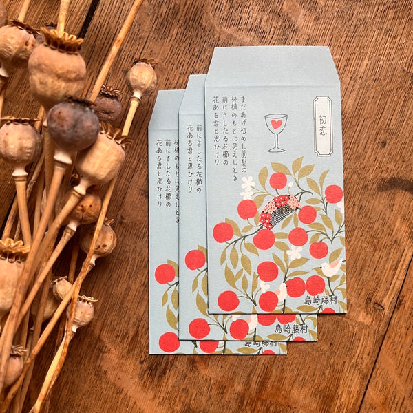 First Love - Pochibukuro Small Envelope Set