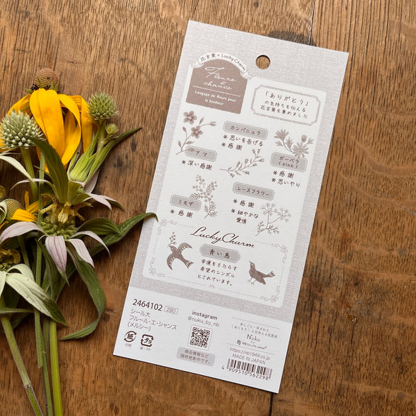 Fleurs et Chance Sticker Seals