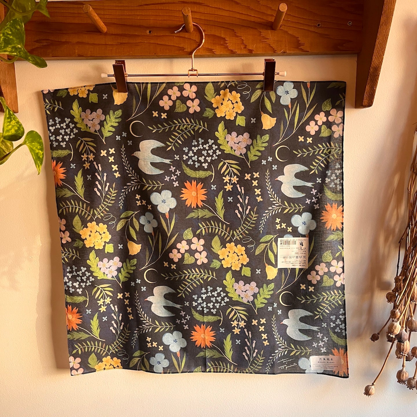 Flowers, Birds, Wind & Moon Handkerchief | Midori Asano