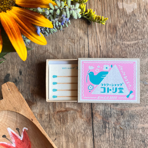 Flower Shop with Bird | Matchbox Memo Pad