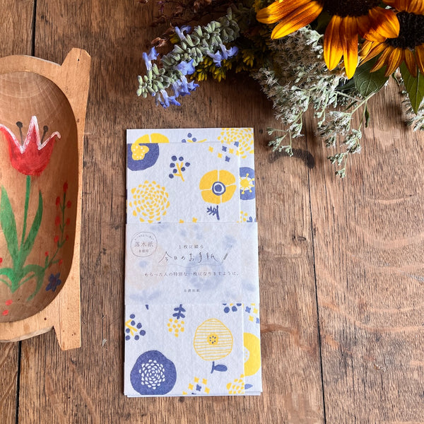 Today's Letter Flowers in Yellow & Blue | Letter Writing Set