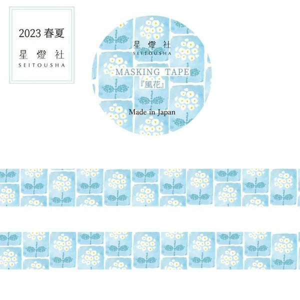 Fuhana (Unflowered) | Washi Tape
