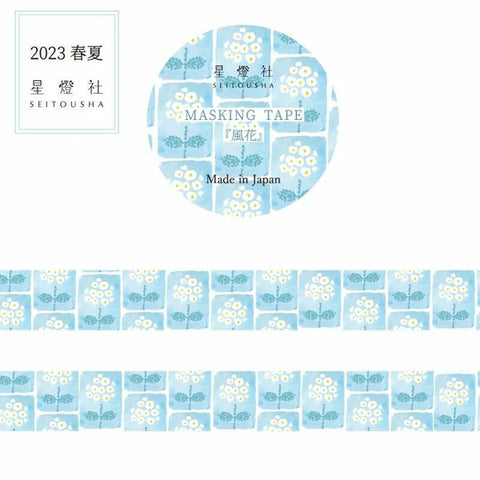 Fuhana (Unflowered) | Washi Tape