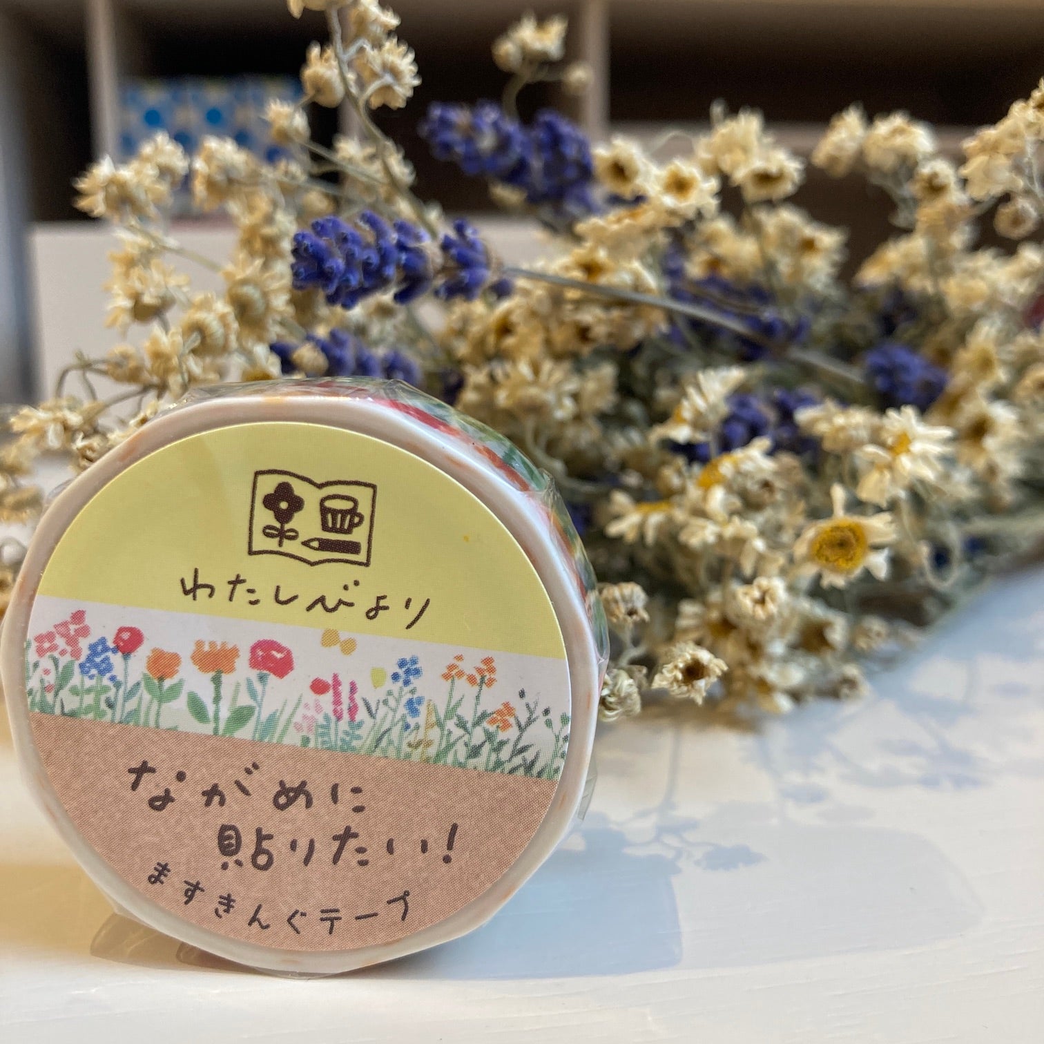 Flower Garden Washi Tape