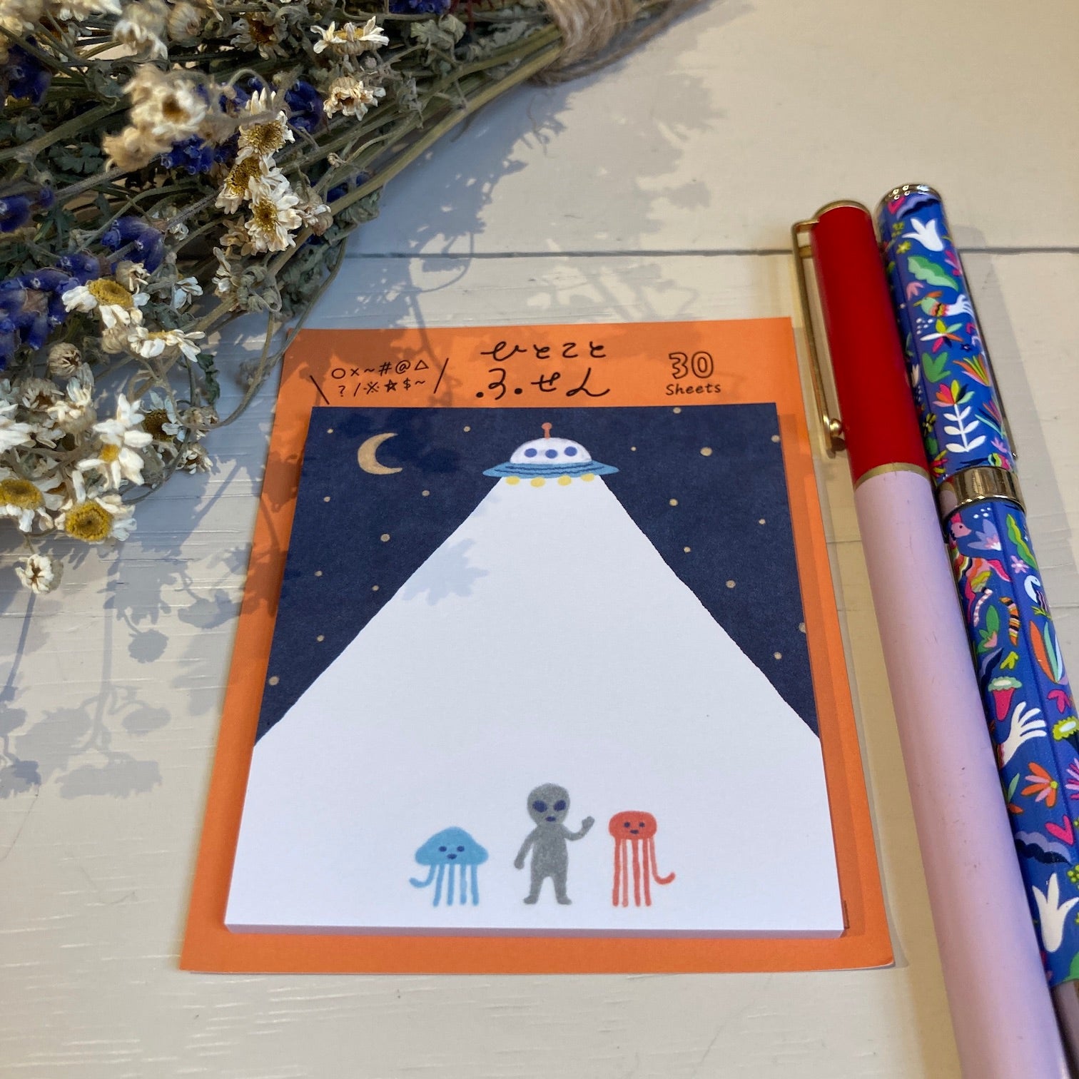 Alien UFO Sticky Note