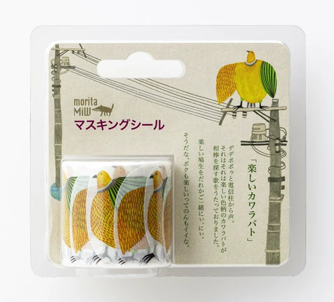 Happy Rock Pigeon | Washi Tape Stickers