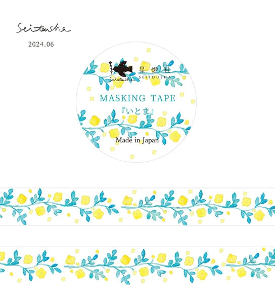 Itoma (Free Time) | Washi Tape