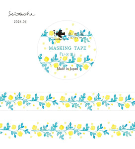 Itoma (Free Time) | Washi Tape