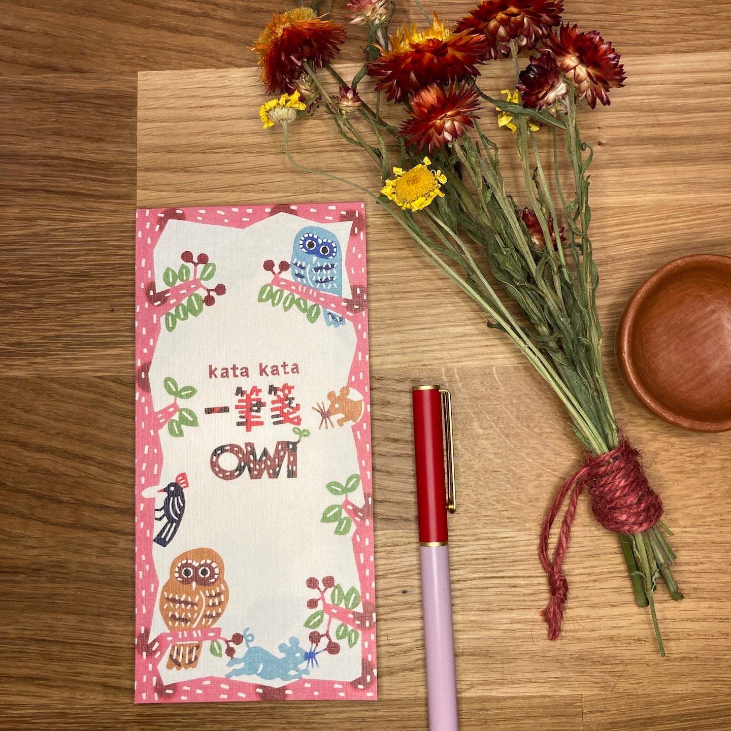 Kata Kata | Owl Memo Pad