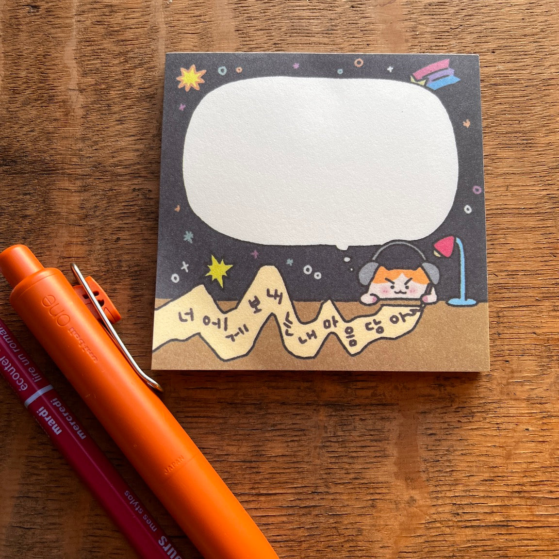 Kitty on Headphones | Notepad