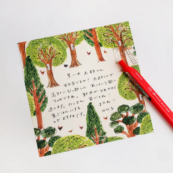 Bird House Letter Set