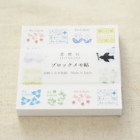 Library Stamps Block Memo Pad