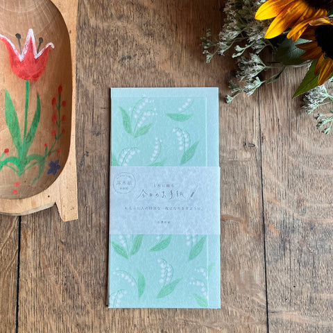 Today's Letter Lily of the Valley | Letter Writing Set