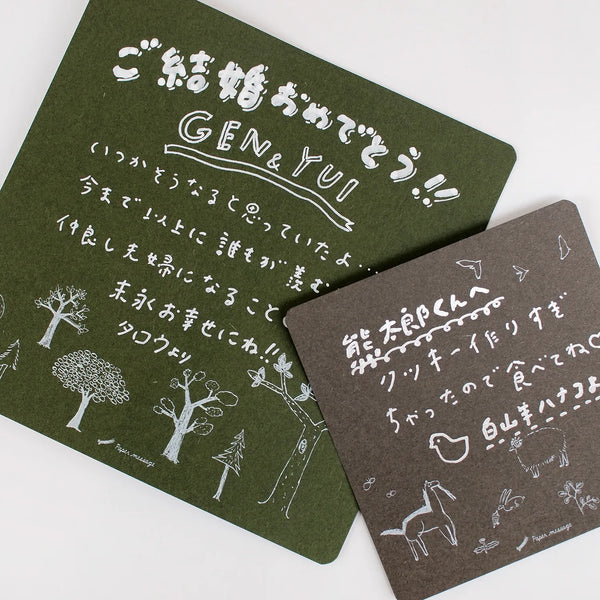 Trees | Dark Message Cards