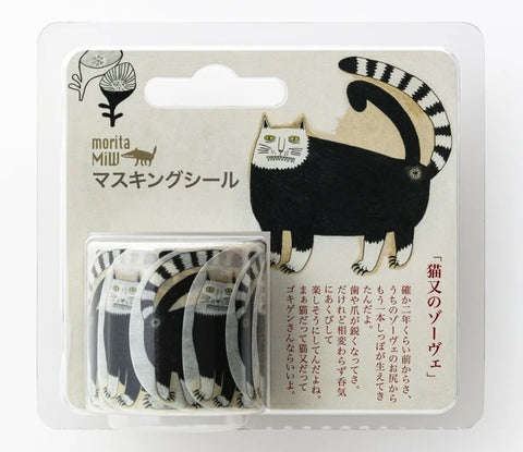 Zove the Cat | Washi Tape Stickers