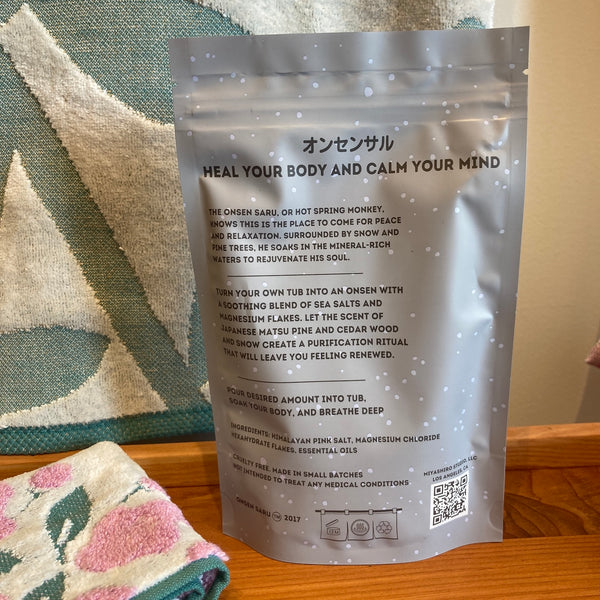 Onsen Saru Hot Spring Bath Soak