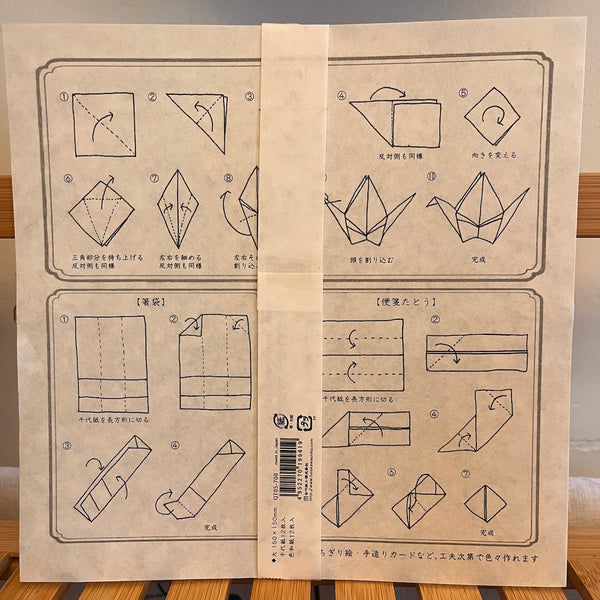 Flower Komon Chiyogami Origami Pack