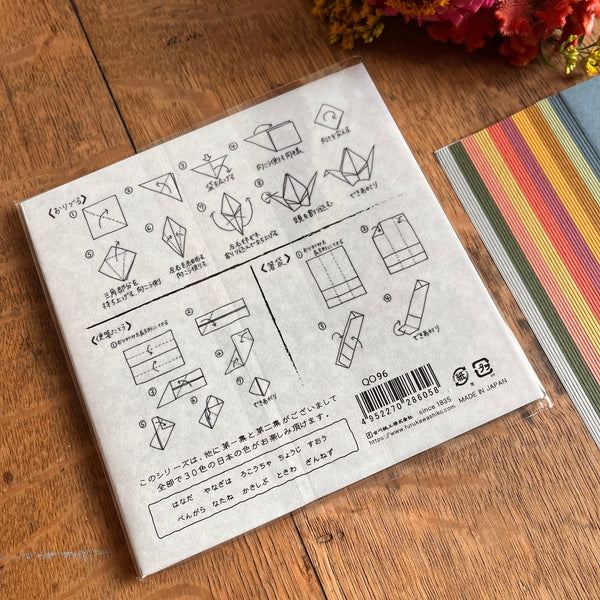 Colored Mino Washi Origami Paper - Vol. 3