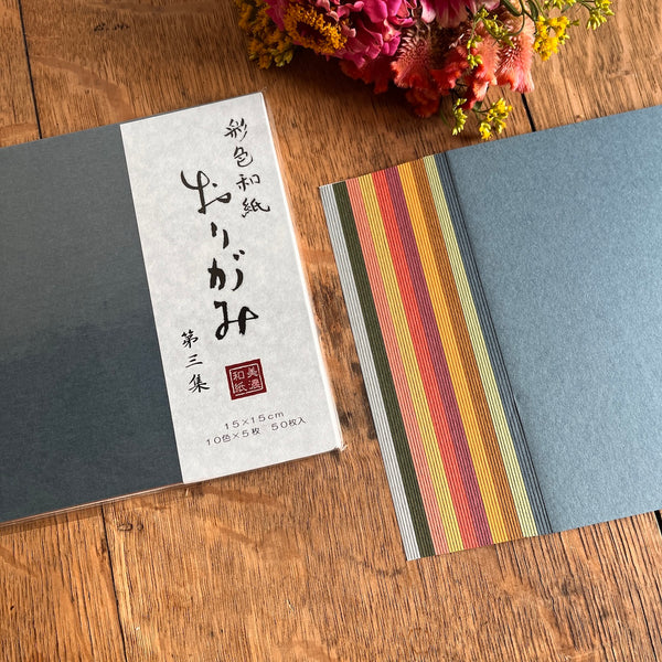 Colored Mino Washi Origami Paper - Vol. 3