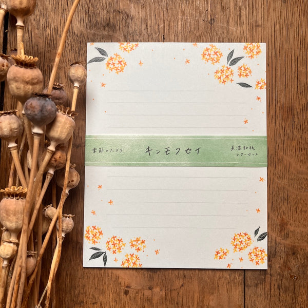 Letter Writing Set - Kinmokusei (Osmanthus)