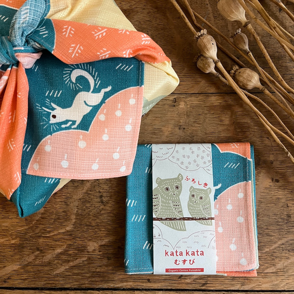 Owl | Green Furoshiki