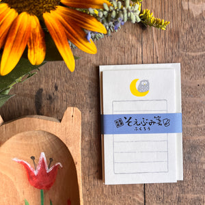Owl & Moon | Mini Letter Writing Set