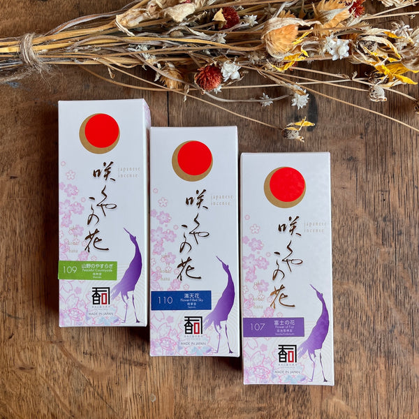 The Sakuyakonohan Incense by Awaji Incense Koh-shi