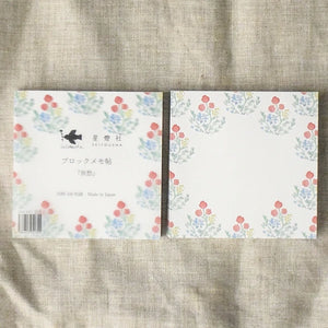 Travel Memory Block Memo Pad
