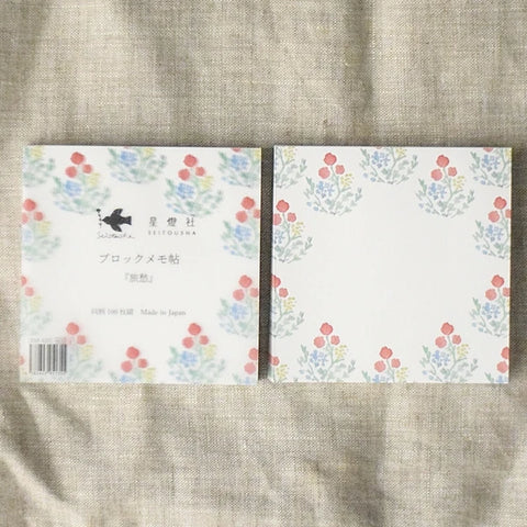 Travel Memory Block Memo Pad