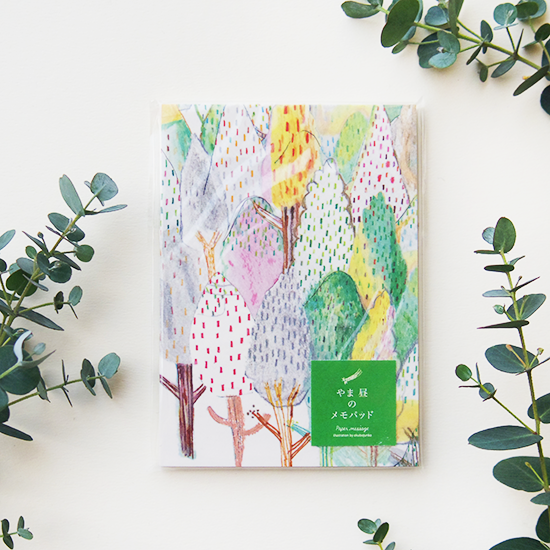 Yama Daytime | Notepad