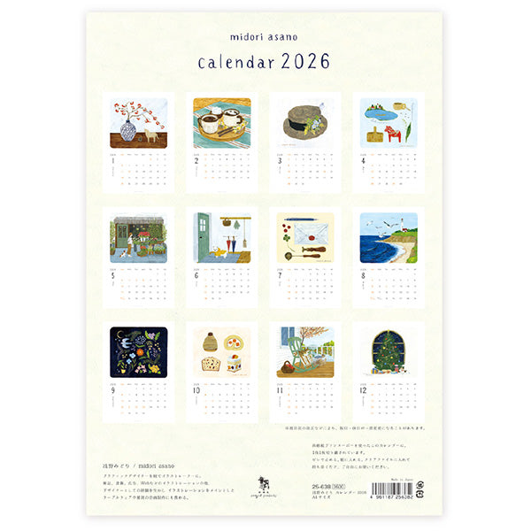 Midori Asano 2026 Wall Calendar