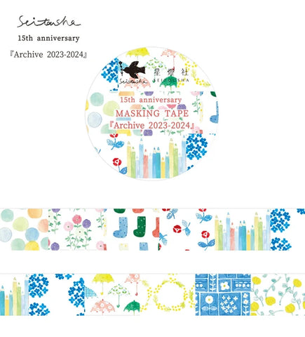Archive 15th Anniversary Series | Washi Tape