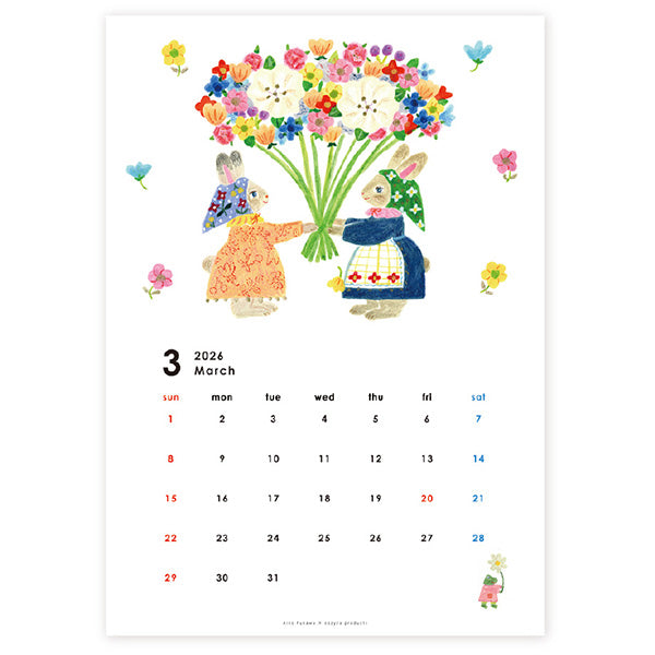 Aiko Fukawa 2026 Calendar