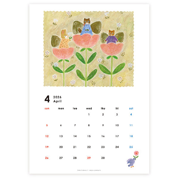 Aiko Fukawa 2026 Calendar