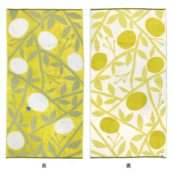 Mikan in Yellow | Imabari Towel