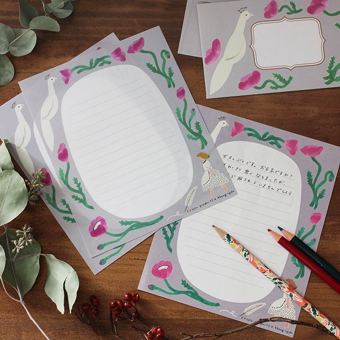 Hiiragi Yuka | Day Letter Writing Set
